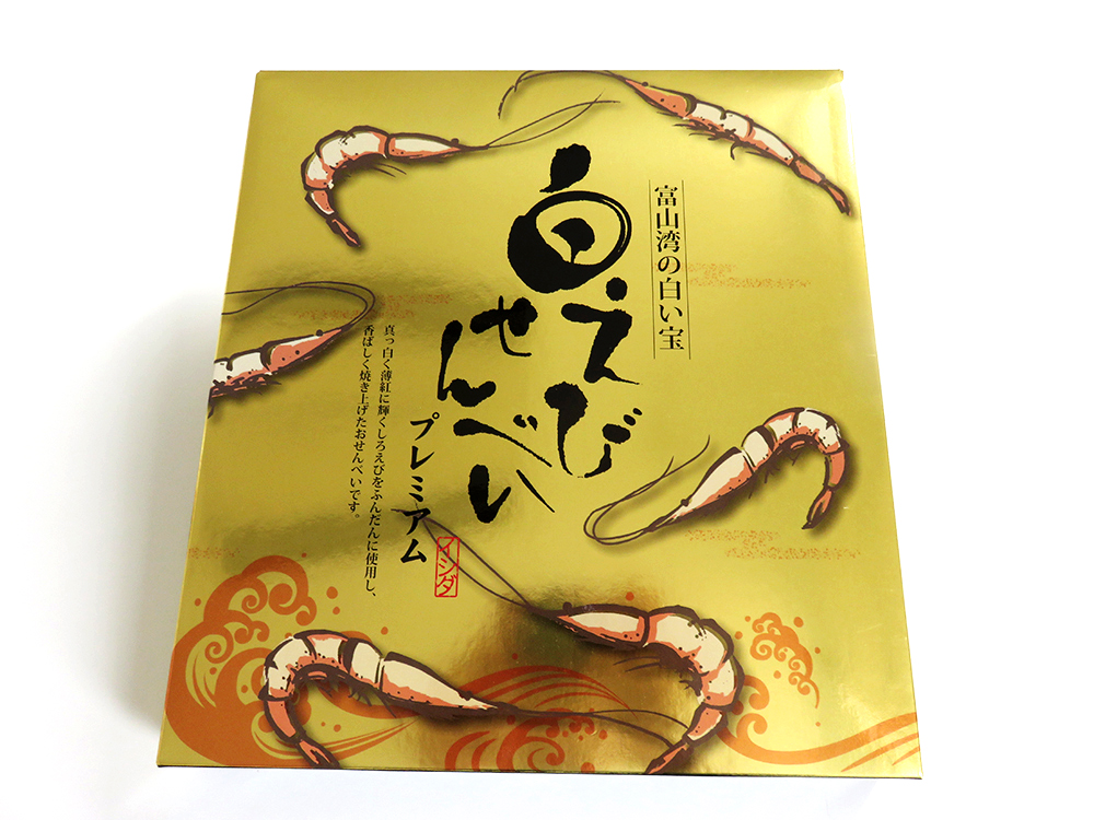 白えびせんべいプレミアム のわまーと